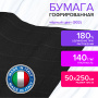 Бумага гофрированная/креповая (ИТАЛИЯ) 140 г/м2, 50х250 см, черная (902), BRAUBERG FIORE, 112597 - Цветная бумага