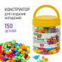 Конструктор POP-BEADS для творчества, игр и создания украшений, 150 бусин, основы для браслетов, колец, BRAUBERG KIDS, 664697 - Наборы для изготовления бижутерии