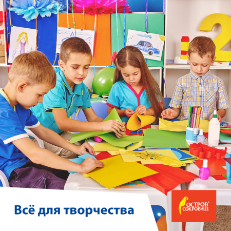 Картон цветной А4 ГОФРИРОВАННЫЙ, 5 листов, 5 цветов, 250 г/м2, ОСТРОВ СОКРОВИЩ, 129295 - Цветной и белый картон