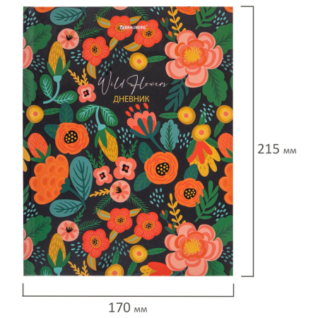 Дневник 5-11 класс 48 л., твердый, BRAUBERG, выборочный лак, с подсказом, "Цветы", 106410 - Дневники для старших классов