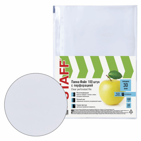 Папки-файлы перфорированные, А4, STAFF "Basic", КОМПЛЕКТ 100 шт., гладкие, "Яблоко", 30 мкм, 224917 - Папки перфорированные