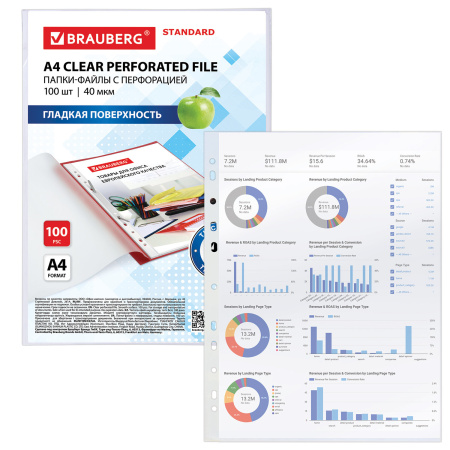 Папки-файлы перфорированные А4 BRAUBERG "STANDARD", КОМПЛЕКТ 100 шт., гладкие, 40 мкм, 229661 - Папки перфорированные
