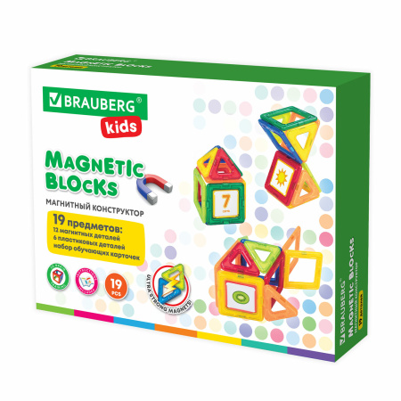 Магнитный конструктор MAGNETIC BLOCKS-19, 19 деталей, BRAUBERG KIDS, 663843 - Магнитный конструктор