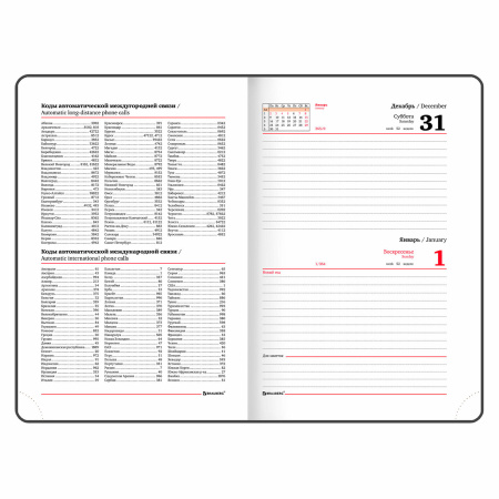 Ежедневник датированный 2023 А5 138x213 мм BRAUBERG "Towny", под кожу, клапан, белый, 114011 - Ежедневники с покрытием "под кожу и ткань"