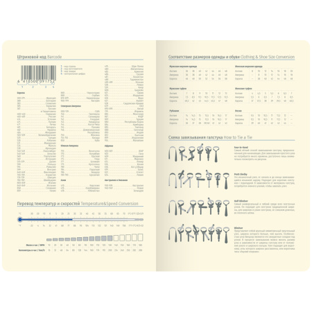 Ежедневник недатированный, В6, 136л., кожзам, Berlingo "Fuze", цветной срез, бежевый - Ежедневники с твердой обложкой