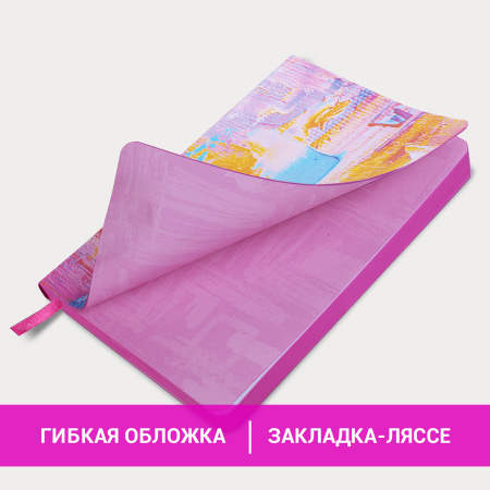 Ежедневник недатированный B6 (127х186 мм), BRAUBERG VISTA, под кожу, гибкий, 136 л., "Blur", 112116 - Ежедневники с покрытием "под кожу и ткань"