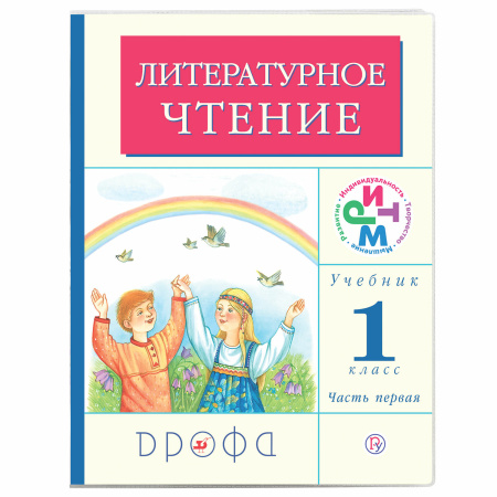 Обложка ПВХ для дневников, учебников младших классов, ЮНЛАНДИЯ, универсальная, 120 мкм, 225х455 мм, 1 шт, 229321 - Обложки для книг, тетрадей и журналов