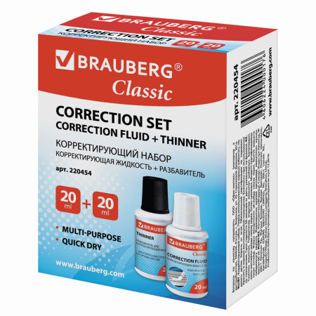 Корректирующий набор BRAUBERG, КОРРЕКТИРУЮЩАЯ ЖИДКОСТЬ + РАЗБАВИТЕЛЬ, 20+20 мл, 220454 - Корректирующие жидкости