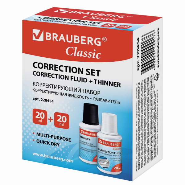 Корректирующий набор BRAUBERG, КОРРЕКТИРУЮЩАЯ ЖИДКОСТЬ + РАЗБАВИТЕЛЬ, 20+20 мл, 220454 - Корректирующие жидкости