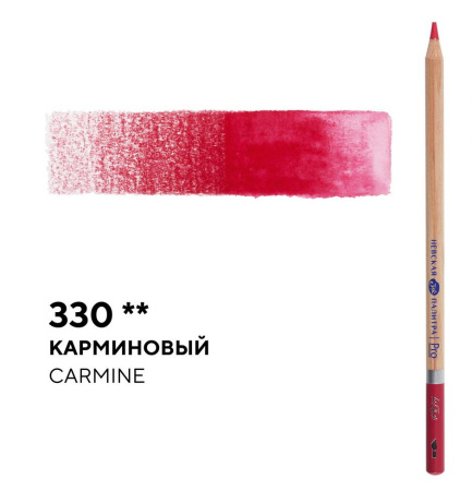 Карандаш профессиональный акварельный карминовый №330 Белые ночи