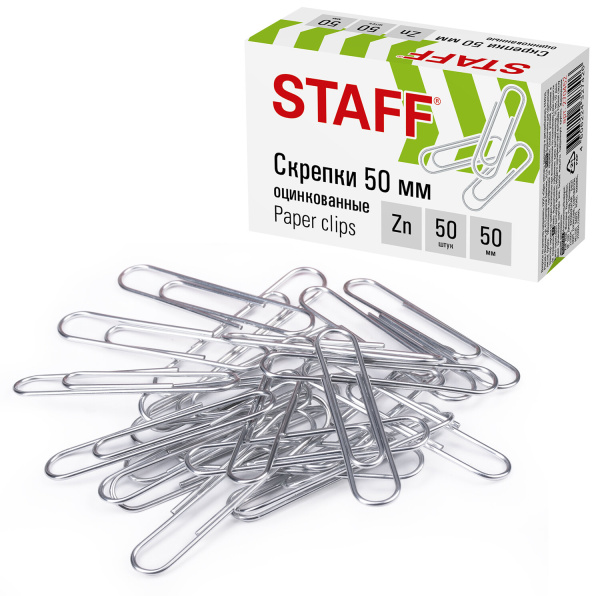 Скрепки большие 50 мм, STAFF, оцинкованные, 50 шт., в картонной коробке, 270452 - Скрепки канцелярские