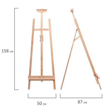 Мольберт напольный из бука, 158х50х87 см, высота холста до 121 см, лакированный, BRAUBERG ART CLASSIC, 192259 - Мольберты