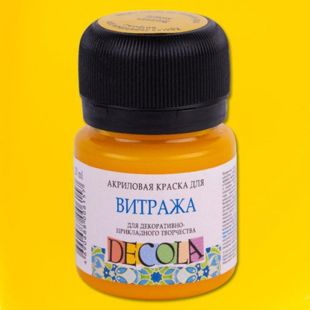 Акриловая краска для витража цвет № 211 Желтый банка 20 мл Decola