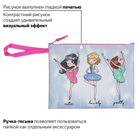 Папка для тетрадей BRAUBERG, А4, 1 отделение, полиэстер, на молнии, с ручкой, "Girls", 229407 - Папки для тетрадей и уроков труда