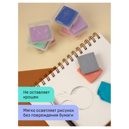 Ластик-клячка Гамма "Студия", 40*35*10мм, ассорти пастельные цвета, пластик. контейнер, 1 шт - Художественные ластики и клячки