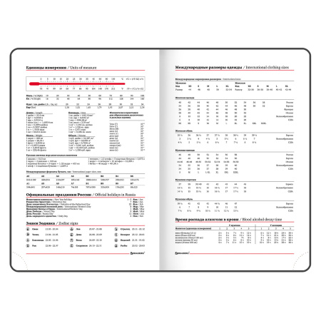 Ежедневник датированный 2024 А5 138x213 мм BRAUBERG "Vista", под кожу гибкий, Marble, 114949 - Ежедневники с покрытием "под кожу и ткань"