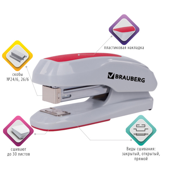 Степлер №24/6, 26/6 BRAUBERG "Extra", до 30 листов, серо-красный, 229088 - Степлеры настольные