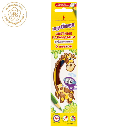 Карандаши цветные СУПЕРМЯГКИЕ ЮНЛАНДИЯ "ТРОПИКИ", 6 цветов, трехгранные, с РАСКРАСКОЙ, 181646 - Карандаши цветные