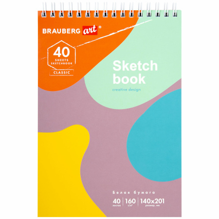 Скетчбук, белая бумага 160 г/м2, 140х201 мм, 40 л., гребень, подложка, BRAUBERG ART, "Фантазия", 115070 - Альбомы, скетчбуки и бумага для графики и эскизов