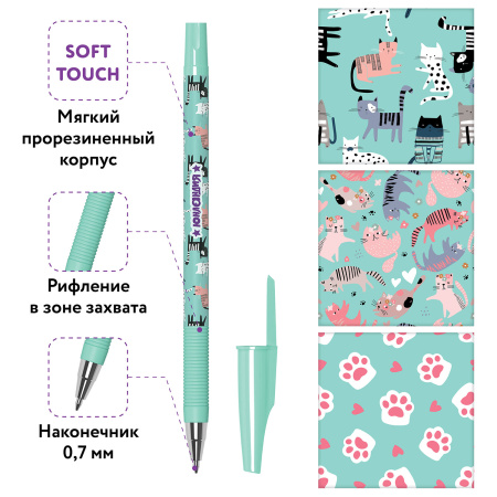 Ручка шариковая ЮНЛАНДИЯ "GLAMOUR CAT", синяя, SOFT TOUCH покрытие, узел 0,7 мм, линия письма 0,35 мм, 143734 - Ручки шариковые неавтоматические