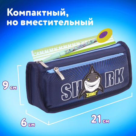 Пенал ЮНЛАНДИЯ, 2 отделения, полиэстер, "Shark", синий, 21х6х9 см, 270272 - Пеналы мягкие