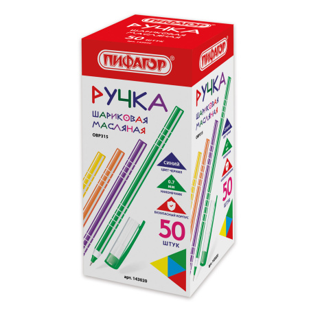 Ручка шариковая масляная ПИФАГОР "Softy", СИНЯЯ, корпус ассорти, узел 0,7 мм, линия письма 0,35 мм, 143020 - Ручки шариковые неавтоматические