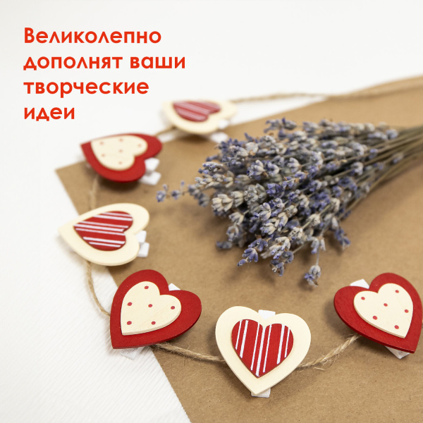Прищепки декоративные "Сердце с узором", 6 штук, 3,5 см, ассорти, ОСТРОВ СОКРОВИЩ, 661292 - Прищепки для творчества