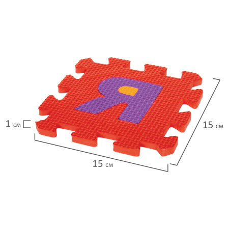 Коврик-пазл напольный 1,2х0,6 м, мягкий, "Алфавит", 32 элемента 15х15 см, толщина 1 см, ЮНЛАНДИЯ, 664656 - Игрушки развивающие