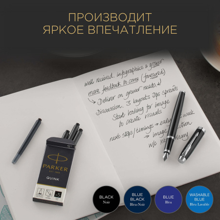 Картриджи чернильные PARKER "Cartridge Quink", КОМПЛЕКТ 5 штук, синие, 1950384 - Картриджи чернильные и чернила для письма и черчения