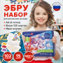 ЭБРУ набор для рисования на воде 15 цветов х 20 мл (120 картин), лоток А4, BRAUBERG ART, 664882 - Наборы для рукоделия