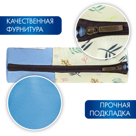 Пенал-тубус BRAUBERG, 1 отделение, полиэстер, "Dream", голубой, 20х7 см, 270266 - Пеналы мягкие