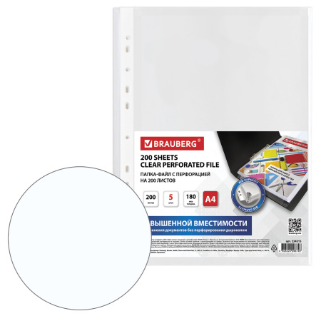 Папки-файлы перфорированные БОЛЬШОЙ ВМЕСТИМОСТИ до 250 листов, A4, КОМПЛЕКТ 5 шт., 180 мкм, BRAUBERG, 224315 - Папки перфорированные