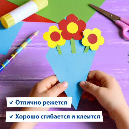 Картон цветной А4 ТОНИРОВАННЫЙ В МАССЕ, 50 листов, ЖЕЛТЫЙ, 220 г/м2, BRAUBERG, 210х297 мм, 128985 - Цветной и белый картон