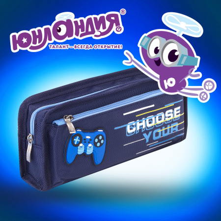 Пенал ЮНЛАНДИЯ, 2 отделения, полиэстер, "Joystick", синий, 21х6х9 см, 270274 - Пеналы мягкие