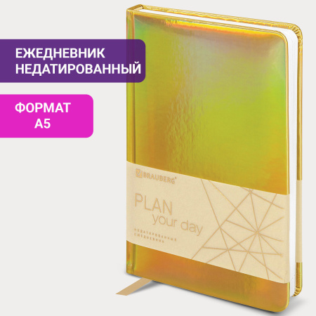 Ежедневник недатированный А5 138х213 мм BRAUBERG "Holiday" под кожу, 136 л., золотистый, 111673 - Ежедневники с покрытием "под кожу и ткань"