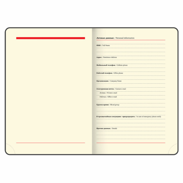 Ежедневник недатированный B6 (127х186 мм), BRAUBERG VISTA, под кожу, гибкий, 136 л., "Spring garden", 112110 - Ежедневники с покрытием "под кожу и ткань"