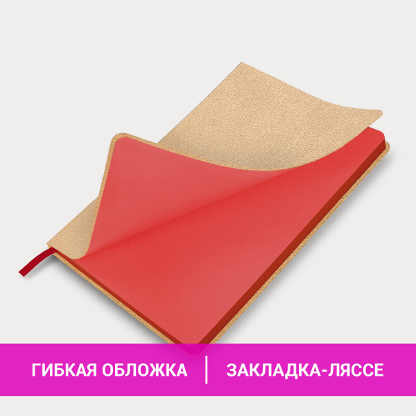 Блокнот МАЛЫЙ ФОРМАТ (100x150 мм) А6, BRAUBERG "Metropolis Mix", под кожу, 80 л., клетка, бежевый, 113331 - Бизнес-блокноты и бизнес-тетради