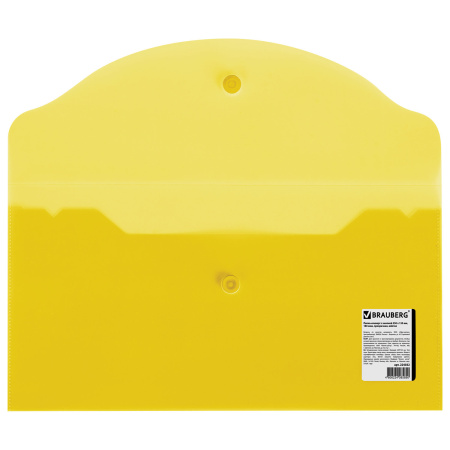 Папка-конверт с кнопкой МАЛОГО ФОРМАТА (250х135 мм), прозрачная, желтая, 0,18 мм, BRAUBERG, 224032 - Папки-конверты с кнопкой