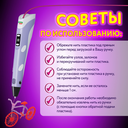 Безопасный PLA-пластик для 3D-ручки, 100 метров (10 цветов х 10 м), BRAUBERG KIDS, 665189 - 3D-ручки