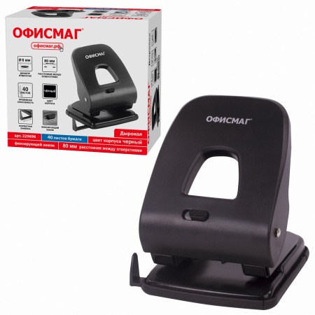 Дырокол ОФИСМАГ SUPER-40, до 40 листов, черный, 229696 - Дыроколы настольные