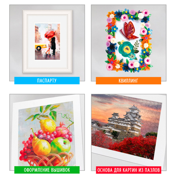 Пенокартон матовый, 70х100 см, толщина 5 мм, черный, BRAUBERG, 112480 - Пенокартон