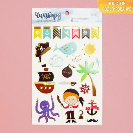 Чипборд вырубной для скрапбукинга с фольгированием "Приключения", 12*20 см