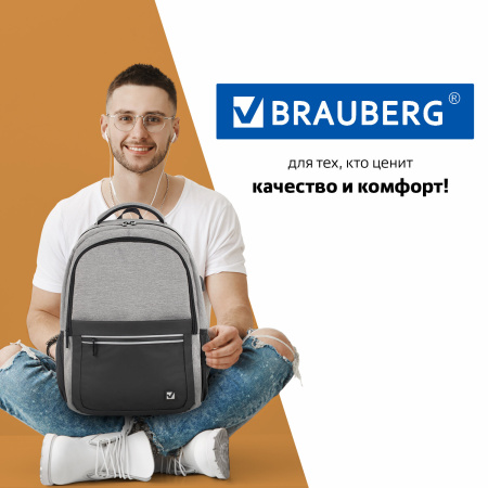 Рюкзак BRAUBERG URBAN универсальный, с отделением для ноутбука, USB-порт, Detroit, серый, 46х30х16 см, 229894 - Рюкзаки с отделением для ноутбука