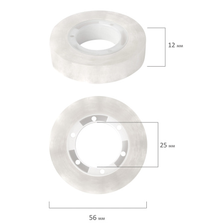 Клейкая лента невидимая, матовая, 12 мм х 33 м, 811820 - Клейкие ленты канцелярские