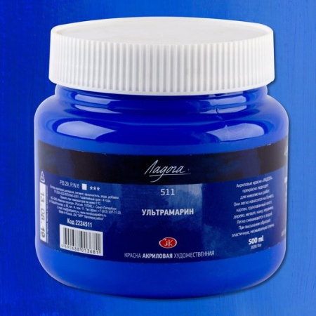 Краска акриловая художественная ультрамарин цв. №511 банка 500мл "Ладога"