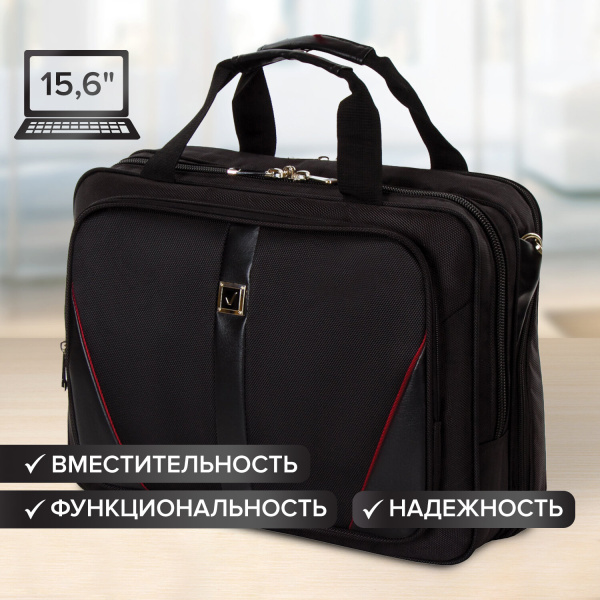 Сумка-портфель BRAUBERG с отделением для ноутбука 15-16", "Business", 2 отделения, черная, 41х32х15 см, 240389