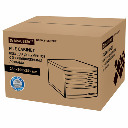 Бокс с 5 выдвижными лотками, корпус светлый, лотки серые, 235х300х355 мм, BRAUBERG "Office-Expert", 238045 - Блоки закрытых лотков для бумаг