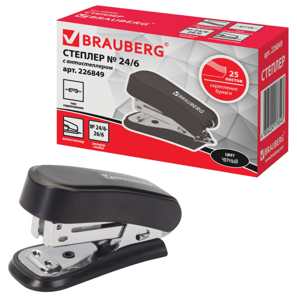Степлер №24/6, 26/6 МИНИ BRAUBERG "Standard", до 25 листов, с антистеплером, черный, 226849 - Степлеры настольные