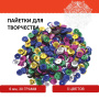 Пайетки для творчества "Классика", цвет ассорти, 6 мм, 30 грамм, 5 цветов, ОСТРОВ СОКРОВИЩ, 661262 - Пайетки для творчества