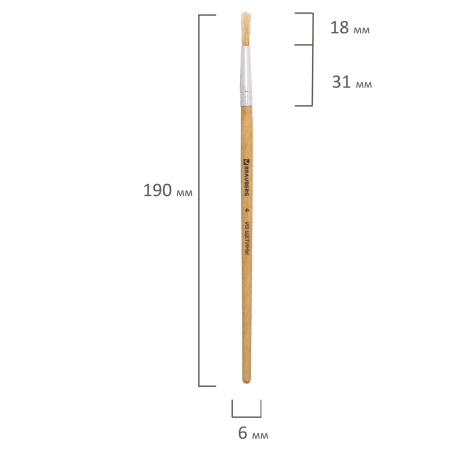 Кисть BRAUBERG, щетина, круглая, № 4, 200195 - Кисти для рисования